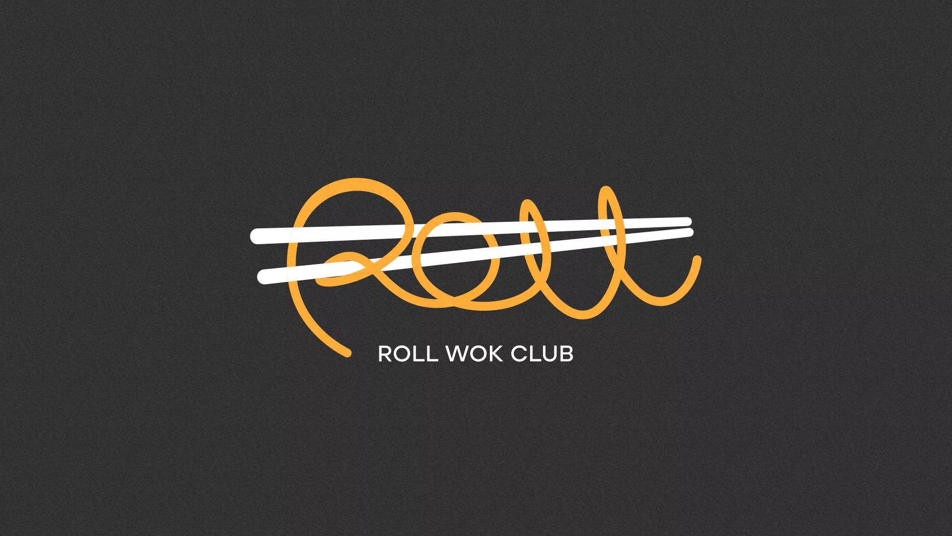 Создание дизайна листовок суши-бара «Roll Wok Club» в Палласовке